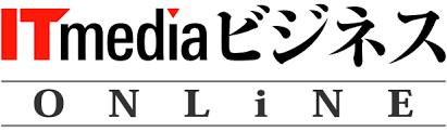 IT Media Business Online